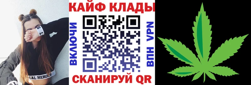 Где можно купить наркотики Артёмовск МАРИХУАНА МЕТАДОН Alpha PVP Меф Амфетамин Codein Кокаин мега ONION ГАШИШ