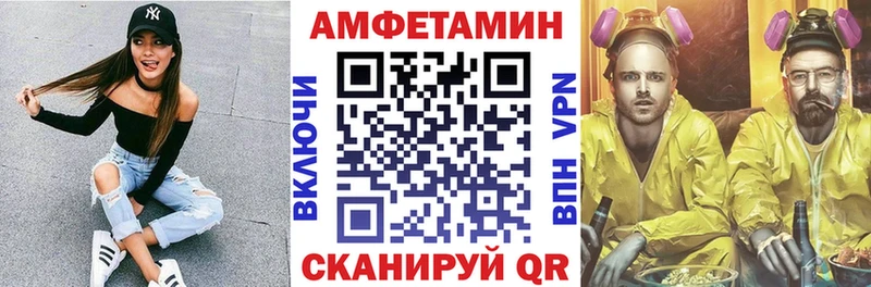 магазин продажи наркотиков  Артёмовск  АМФЕТАМИН VHQ 