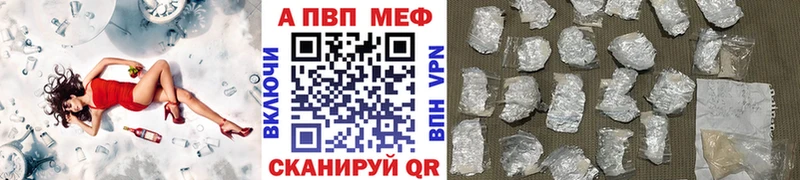 Alfa_PVP VHQ  МЕГА зеркало  Артёмовск 