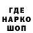 Героин белый Marco Cellow