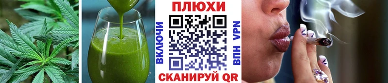 ОМГ ОМГ сайт  Артёмовск  Печенье с ТГК конопля 