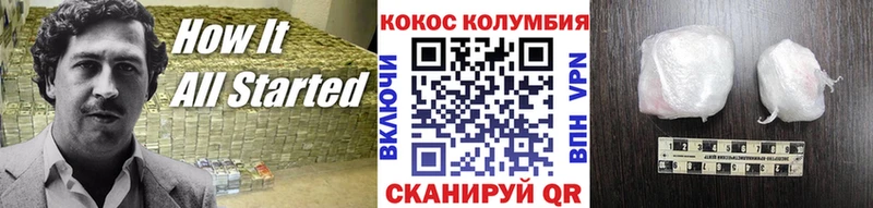 OMG как войти  Артёмовск  Кокаин Эквадор  где купить  