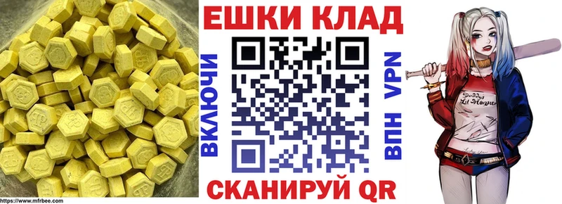 ЭКСТАЗИ бентли  Артёмовск 