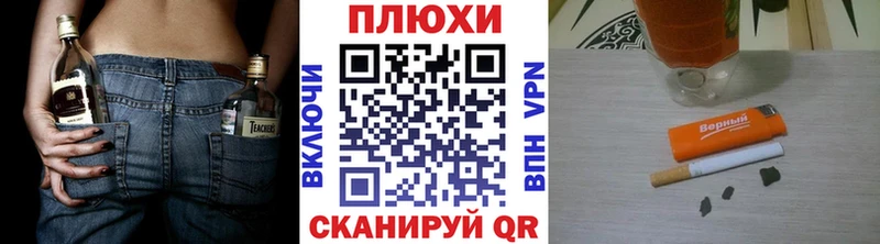 сколько стоит  даркнет наркотические препараты  ГАШИШ hashish  Артёмовск 