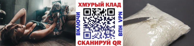 ГЕРОИН гречка  Артёмовск 