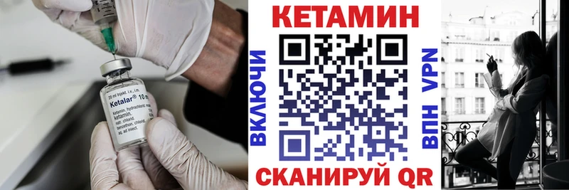 hydra   Артёмовск  Кетамин ketamine 