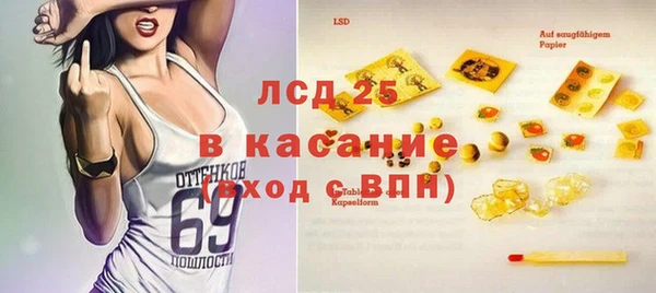 гидра Алексин