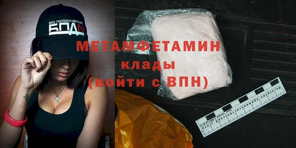 гидра Алексин