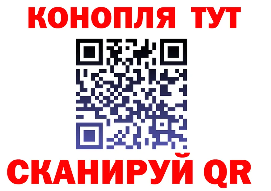 ГАШ ice o lator ТОР площадка hydra Артёмовск