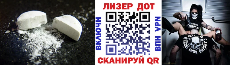 наркота  Артёмовск  Лсд 25 экстази ecstasy 