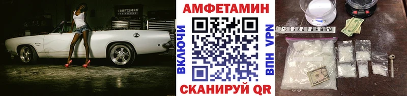 Метамфетамин винт  Артёмовск 