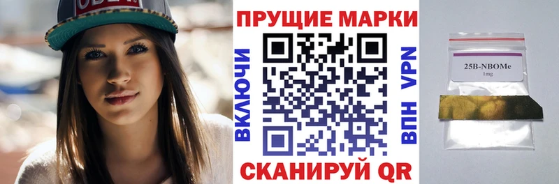 даркнет клад Артёмовск Наркотические марки 1,8мг