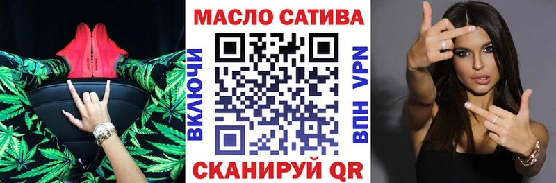Дистиллят ТГК жижа  цена   MEGA ССЫЛКА  Артёмовск 