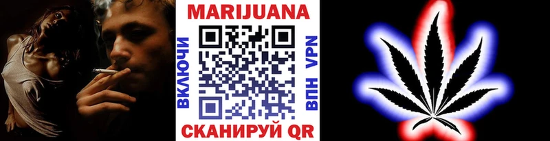 Канабис планчик  Артёмовск 